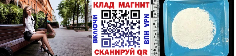 Купить наркотики сайты Минусинск Галлюциногенные грибы  Cocaine  АМФЕТАМИН  ГАШИШ  Меф мяу мяу  А ПВП 