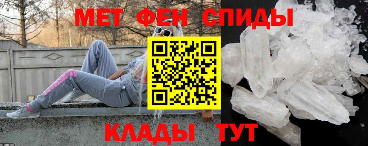 АМФЕТАМИН  Вход с VPN  АМФ  Минусинск  Amphetamine 97% 