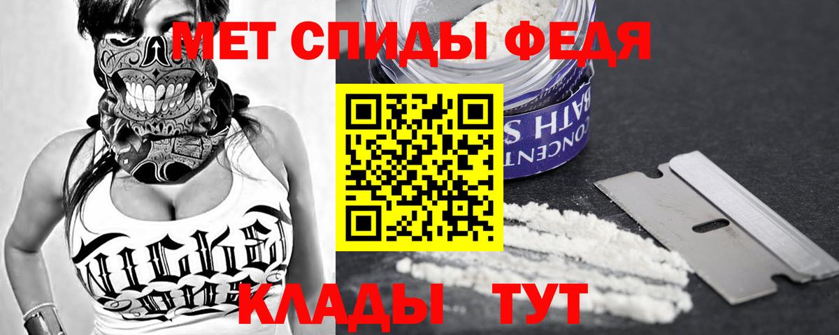 АМФЕТАМИН VHQ Минусинск