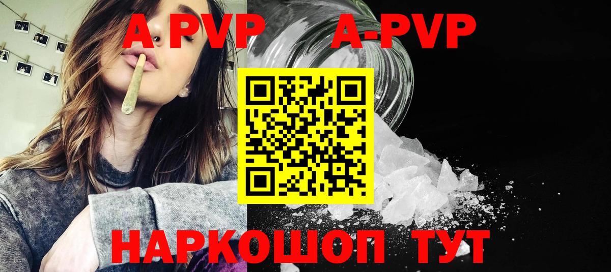 A PVP СК Минусинск