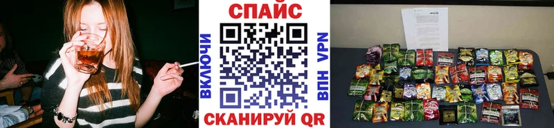 Бутират бутик  Минусинск 