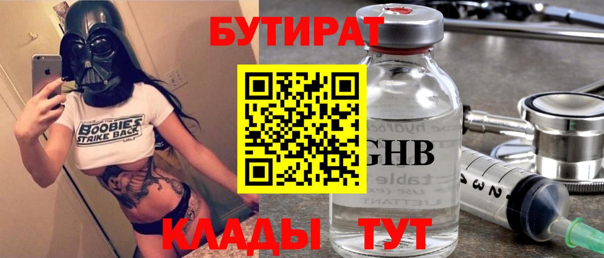 Меф   Минусинск  Cocaine  Вход с VPN  Канабис  ГАШ 