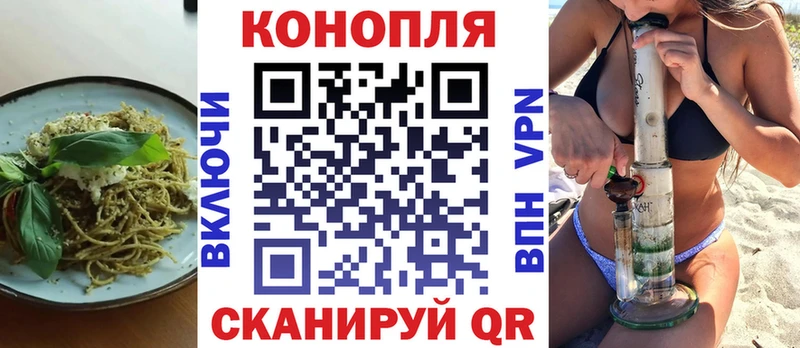 Еда ТГК марихуана  купить наркоту  Минусинск 