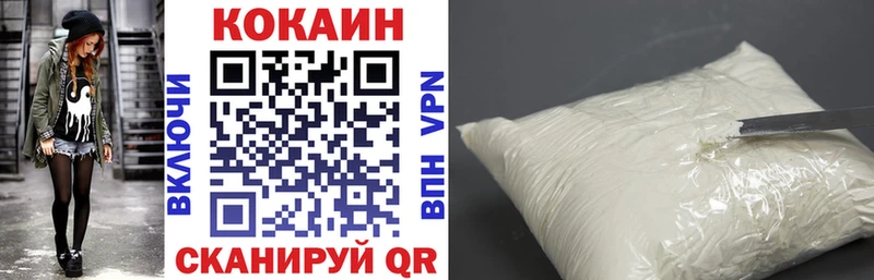 Кокаин FishScale  гидра рабочий сайт  Минусинск 