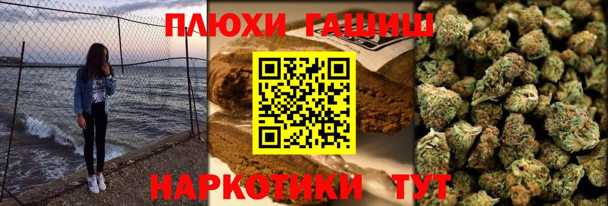 МЕФ Минусинск