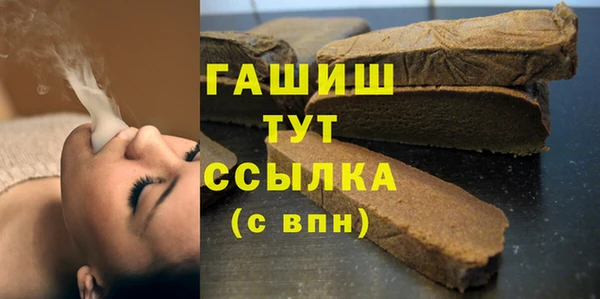 ГАЛЛЮЦИНОГЕННЫЕ ГРИБЫ Нефтегорск