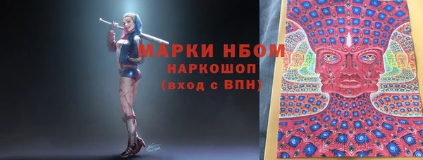 стафф Нея