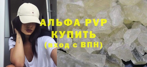 каннабис Нягань