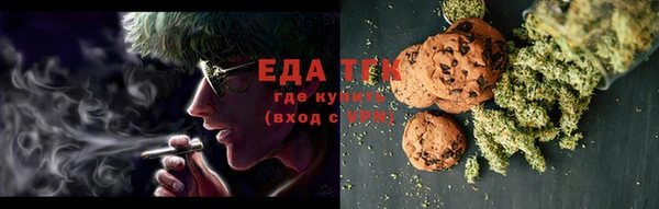 тгк Новокубанск