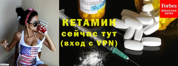 тгк Новокубанск