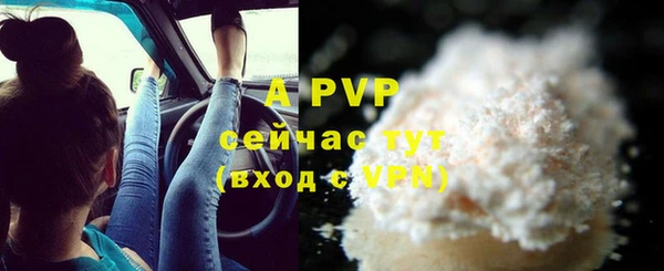 бутик Нязепетровск