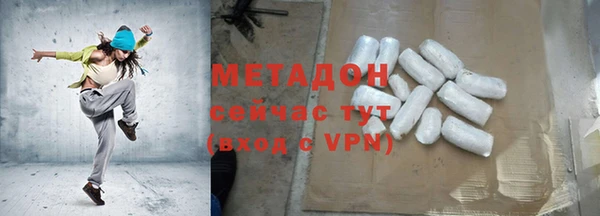 тгк Новокубанск