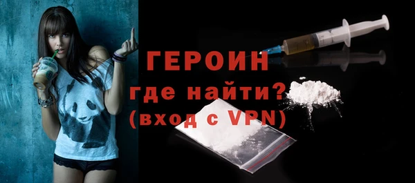 ГАЛЛЮЦИНОГЕННЫЕ ГРИБЫ Нефтегорск