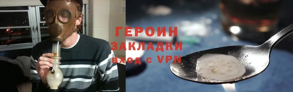 каннабис Нягань
