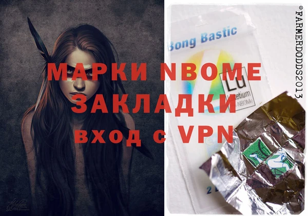 тгк Новокубанск