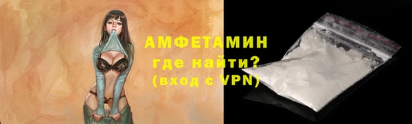 метамфетамин Гусиноозёрск