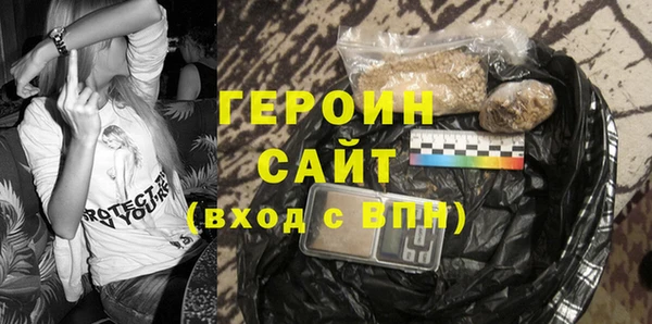 тгк Новокубанск