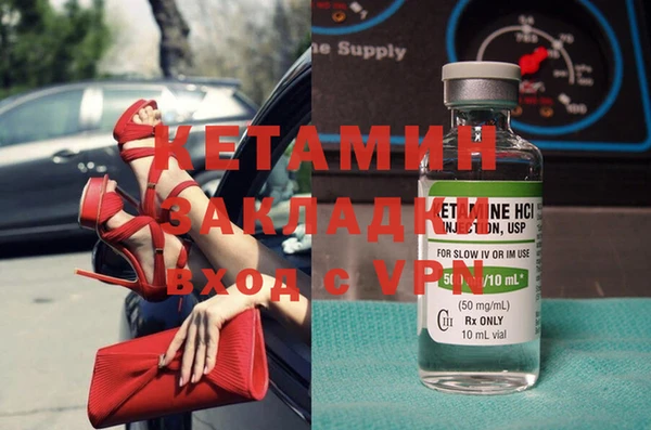 тгк Новокубанск