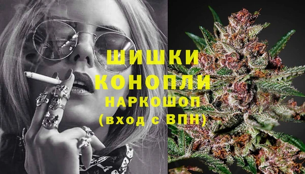 стафф Нея