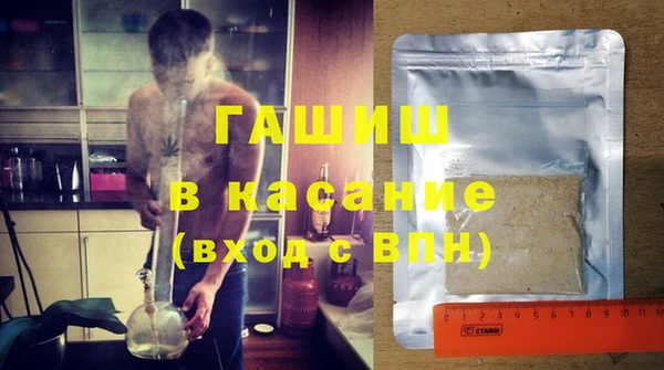 тгк Новокубанск