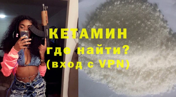 тгк Новокубанск
