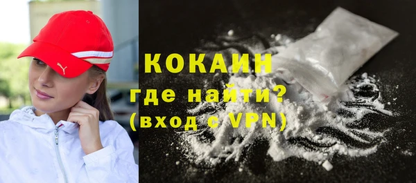 тгк Новокубанск
