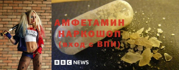 марки nbome Новозыбков