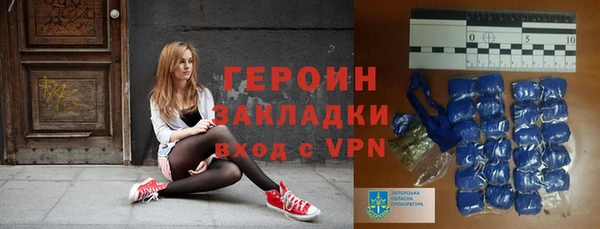 марки nbome Новозыбков