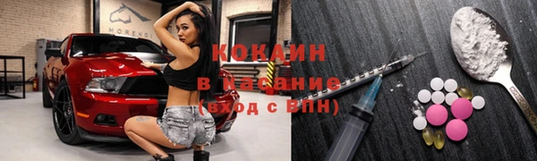 марки nbome Новозыбков