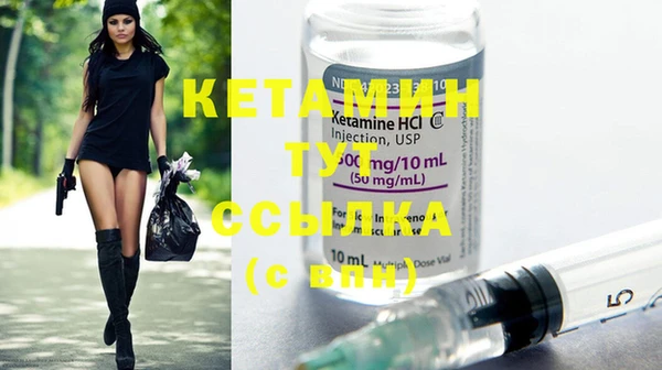 марки nbome Новозыбков