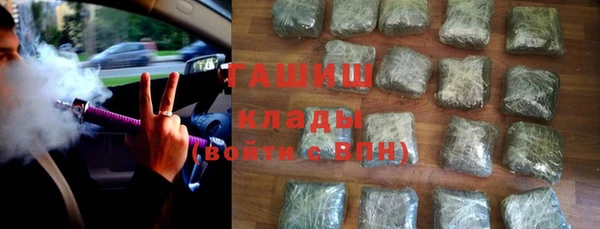 тгк Новокубанск