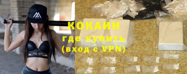 марки nbome Новозыбков