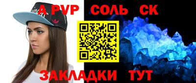 кокаин Волжск