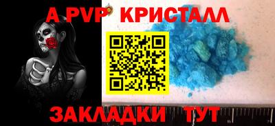 mdma Волгодонск