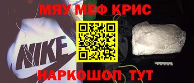 mdma Волгодонск