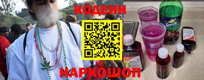 кокаин Волжск