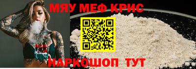 mdma Волгодонск
