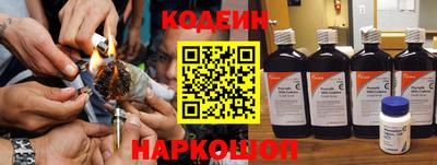 гашишное масло Волжский