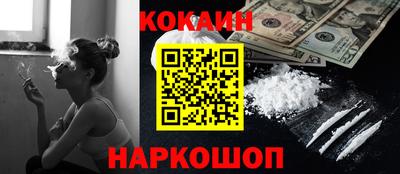 гашишное масло Волжский