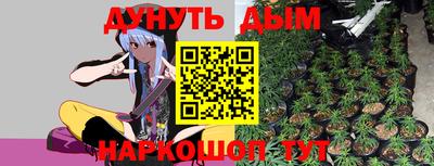 гашишное масло Волжский