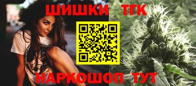 гашишное масло Волжский