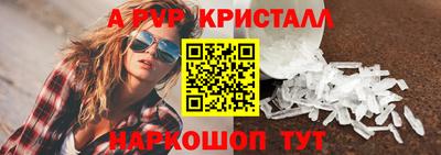 mdma Волгодонск