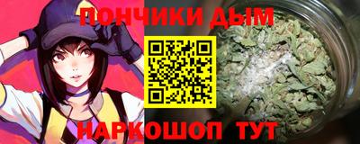 гашишное масло Волжский