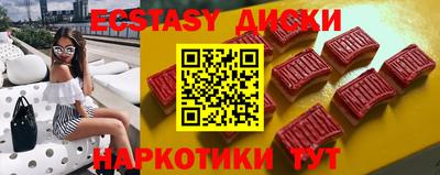 mdma Волгодонск