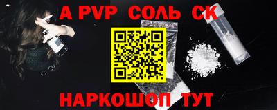 mdma Волгодонск