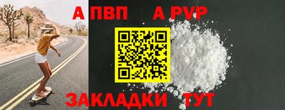 дживик Ипатово