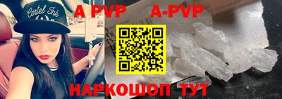 кокаин Волжск