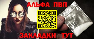 гашишное масло Волжский