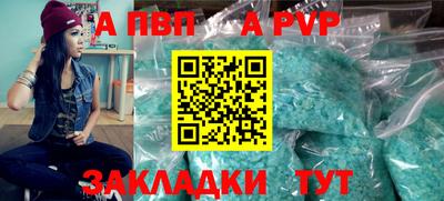 гашишное масло Волжский