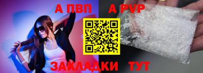 гашишное масло Волжский
